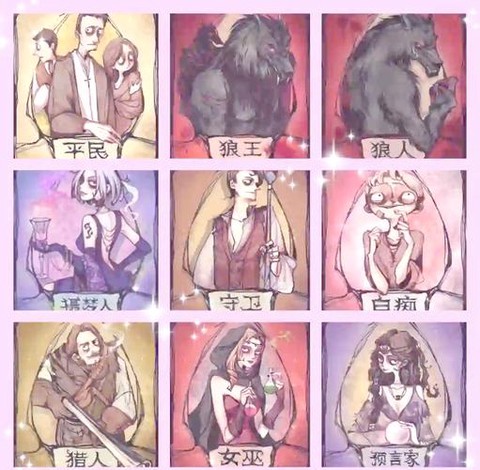 天天狼人杀怎么拉人[图2]