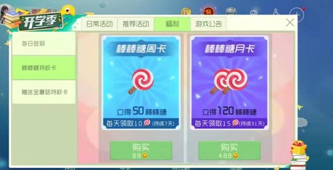 球球大作战如何chenwei