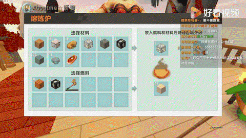 迷你世界怎么烧玻璃