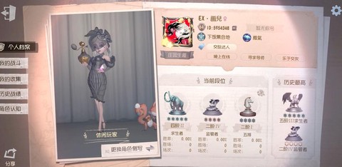 第五人格怎么重置人格[图1]