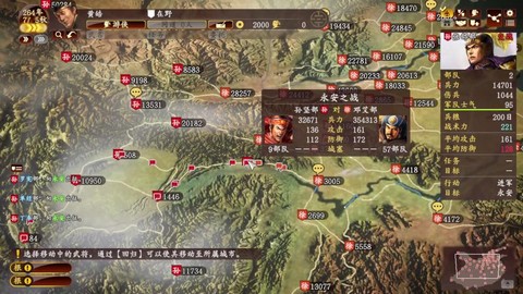 三国志13怎么登庸武将