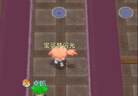 口袋妖怪怎么去釜炎镇[图2]