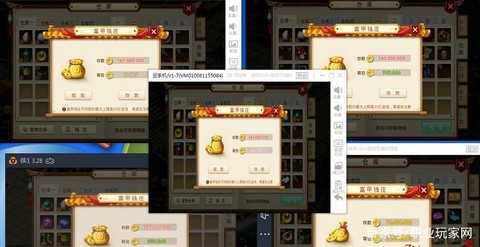 问道手游游怎么赚钱[图2]