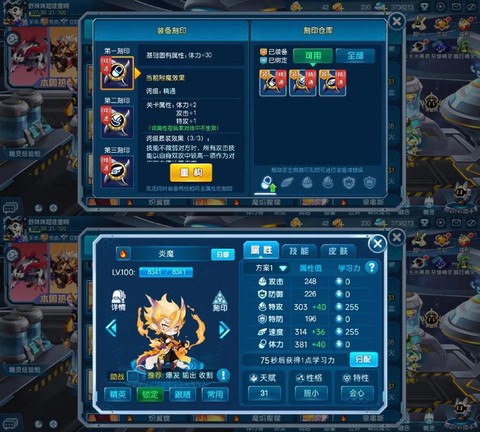 赛尔号怎么刷东西手游[图1]