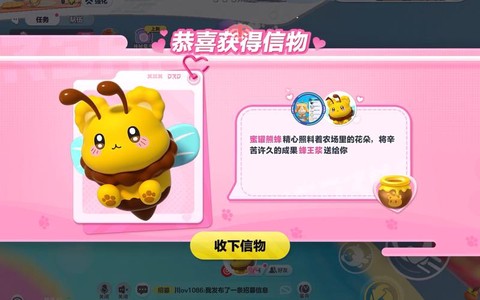 迷你世界怎么养蜜蜂[图2]