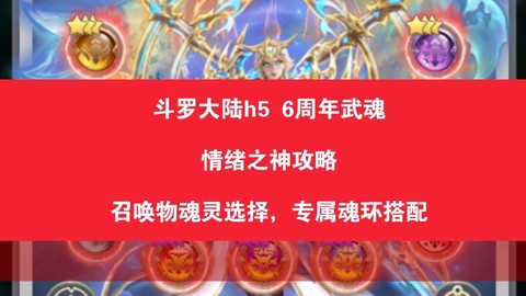 神武自动升级怎么办[图1]