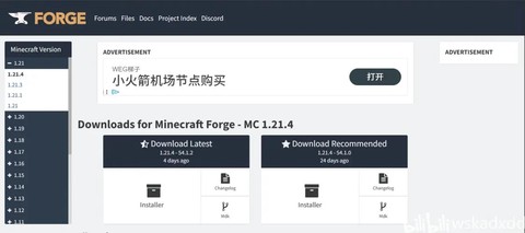 我的世界怎么安装forge[图1]