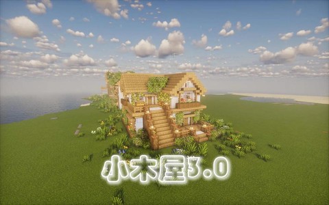 我的世界如何复制建筑[图1]