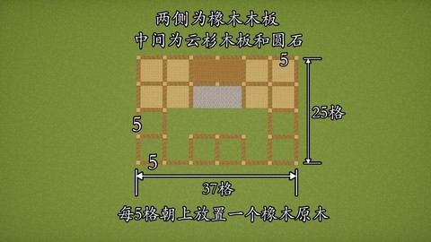 我的世界如何复制建筑[图2]