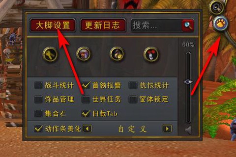 魔兽世界wow怎么删除[图1]