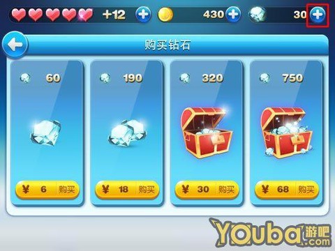 天天酷跑钻石怎么获得[图1]