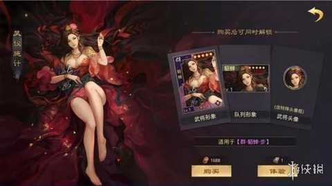 率土之滨铜币怎么获得