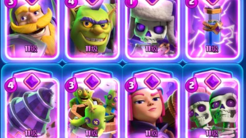 皇室战争都有什么版本