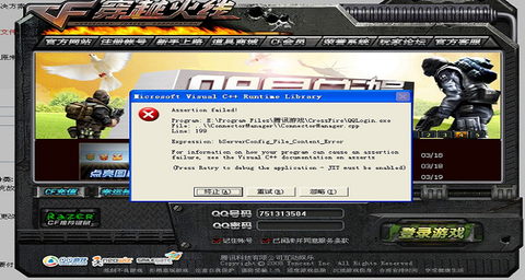 笔记本怎么下载穿越火线[图2]