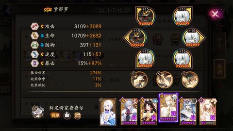 阴阳师番外一怎么进