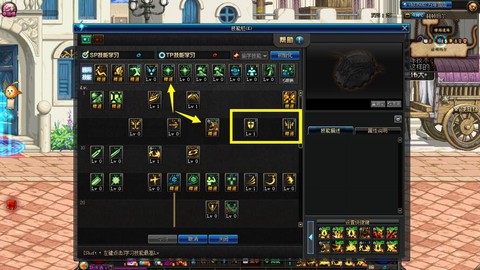 dnf狂战怎么加点[图2]