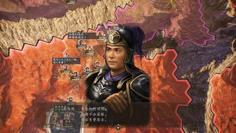 三国志13怎么摆酒[图2]