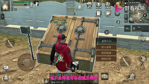 明日之后金库怎么开[图2]