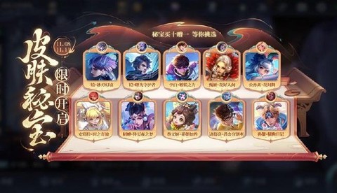 王者荣耀战队怎么创建