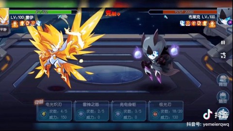 赛尔号雷伊怎么打布莱克[图1]