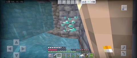 我的世界如何挖到钻石[图2]