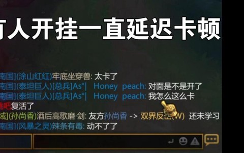 什么英魂之刃外挂能用[图1]