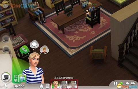 模拟人生4怎么精力