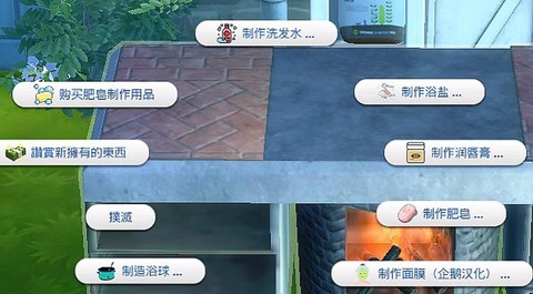 模拟人生4怎么精力[图2]