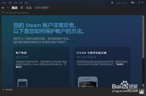 绝地逃亡怎么调中文[图1]