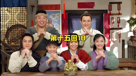 武林外传一重天怎么过[图2]