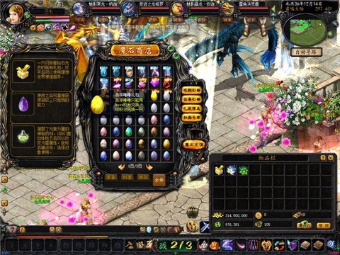 魔域异能者用什么宝宝