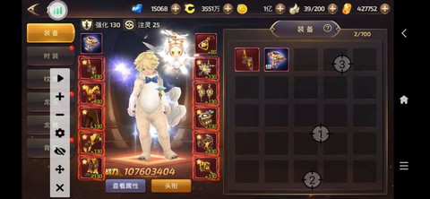 龙之谷手游怎么倒翅膀