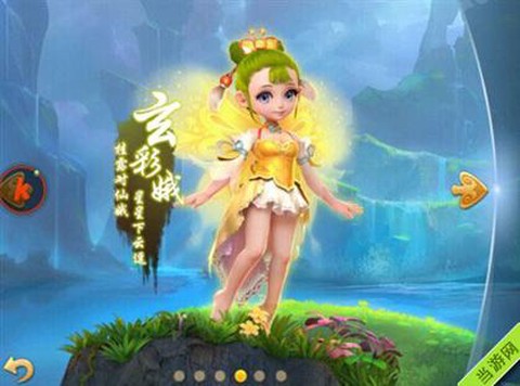 梦幻西游手游奶妈是什么职业