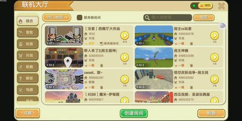 迷你世界怎么样连机[图1]