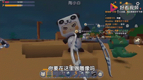 迷你世界怎么样连机[图2]