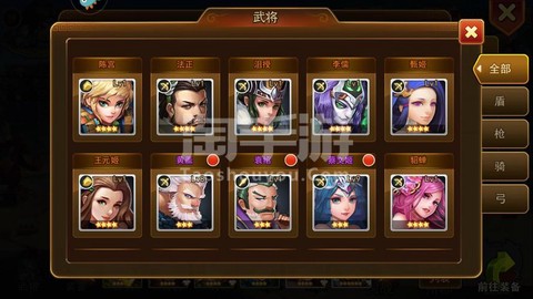 乱轰三国志钻石怎么花