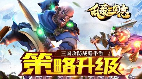 乱轰三国志钻石怎么花[图1]