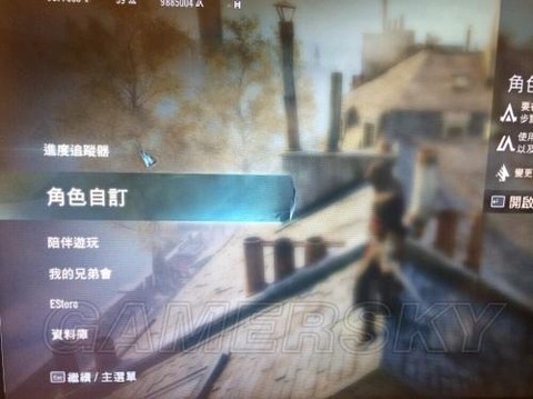 刺客信条大革命如何切换武器[图1]