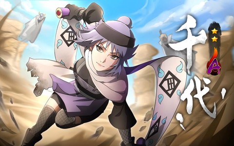 火影之朝佚千名怎么样[图2]