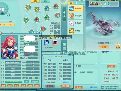 神武2仙兽怎么获得