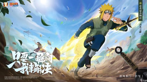 火影忍者什么时候公测