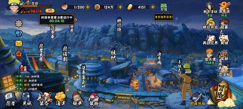 火影忍者什么时候公测[图1]