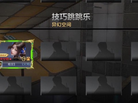 穿越火线手游怎么高跳