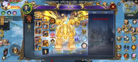 魔域口袋版怎么砸装备[图1]