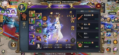 魔域口袋版怎么砸装备[图2]