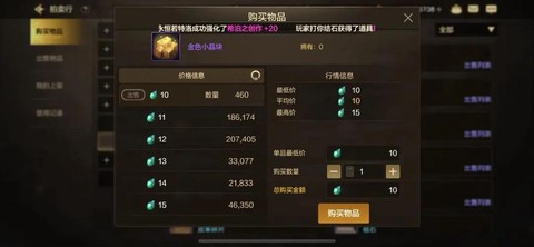 dnf金色小晶块怎么得