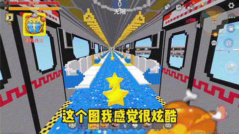 迷你世界里面怎么坐车[图1]
