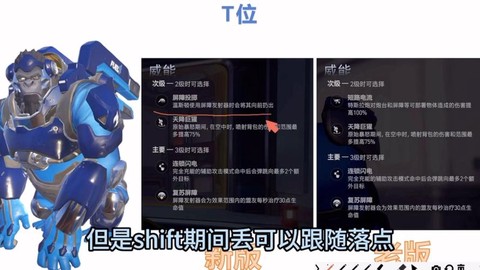 守望先锋怎么看排行