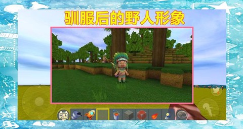 迷你世界怎么驯服野生速龙