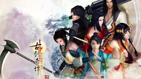 古剑奇谭什么是一周目